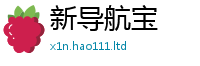 2025新澳门天天精准大全谜语向2025新澳门天天免费谜语答案